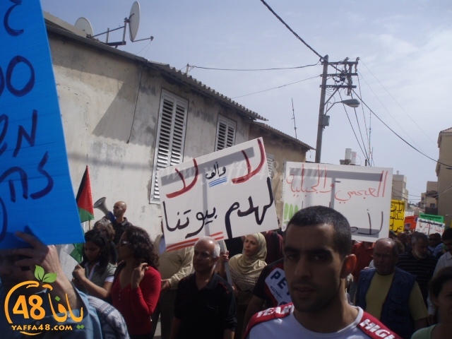  من أرشيف يافا 48 - فيديو وصور لتظاهرة أهالي يافا احياءً لذكرى يوم الأرض عام 2008 